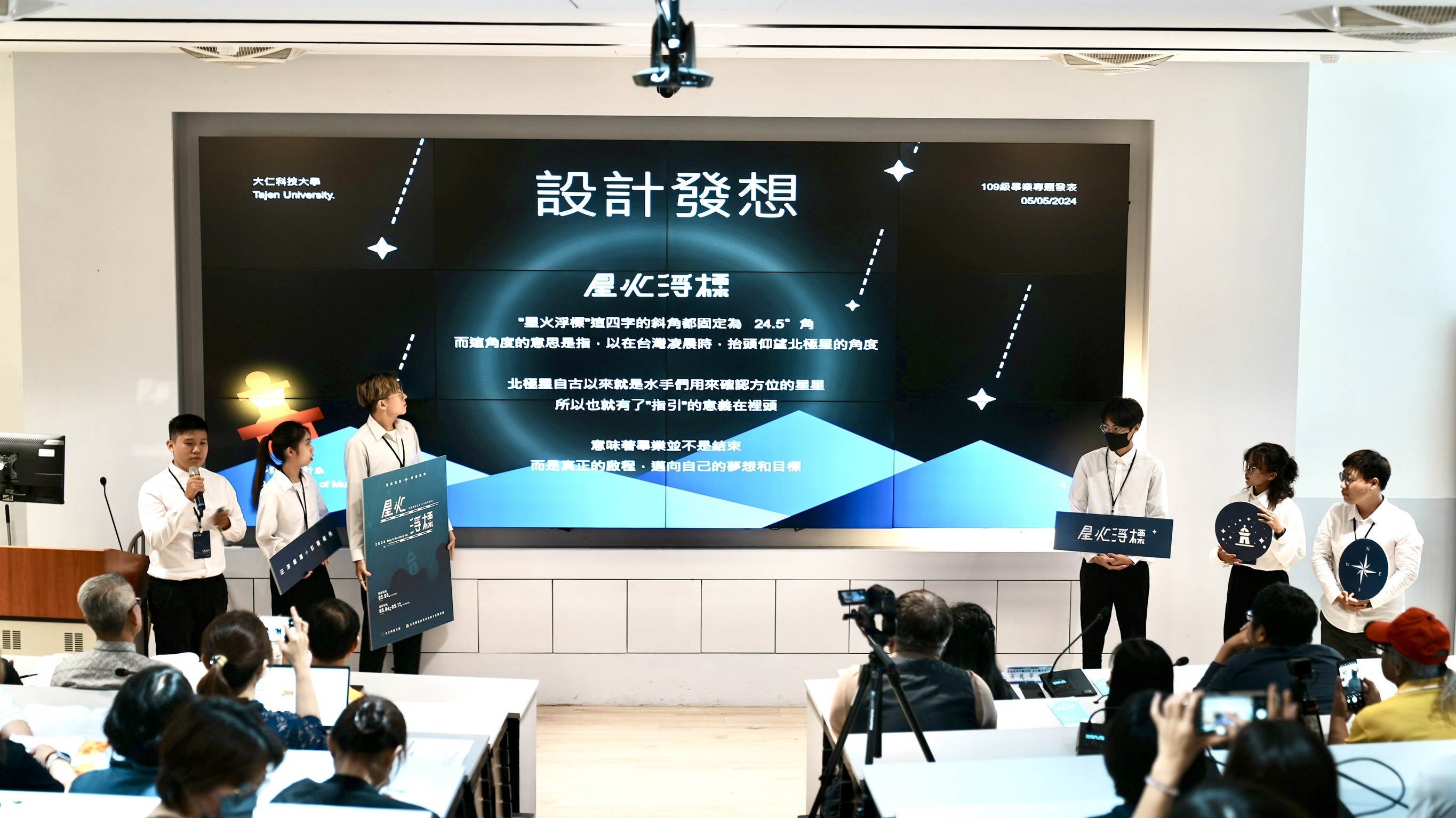 文化盛典-3